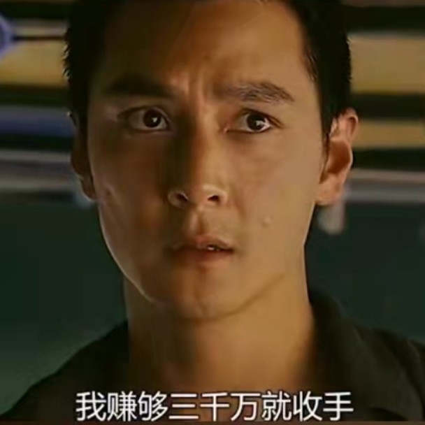 信念🔥 的头像